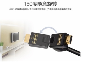 转角HDMI高清线