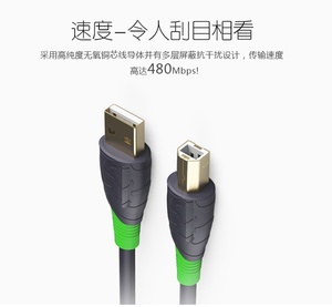 A-B USB连接线