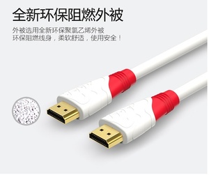 白/红双色HDMI