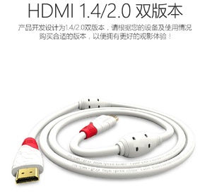 HDMI 1.4/2.0